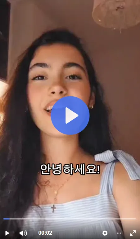 Depoimento em vídeo de aluna do curso Dorama Sem Legenda